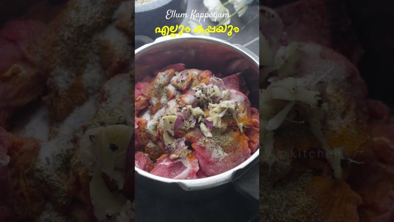 എല്ലും കപ്പയും | Ellum Kappayum Recipe | Asiad Recipe | Kappa Biriyani Recipe | One Pot Meal Recipe