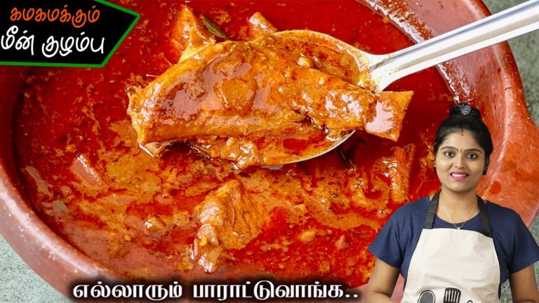 மீன் குழம்பு இனிமே சுவையா இப்படி செய்யுங்க | Meen Kulambu in Tamil | Fish Kulambu in Tamil | Fish