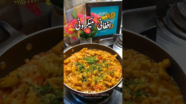 Afghani Macaroni #kitchenwithsidra #snackslover #EasyRecipes#foryou #foryoupage #reel #trending