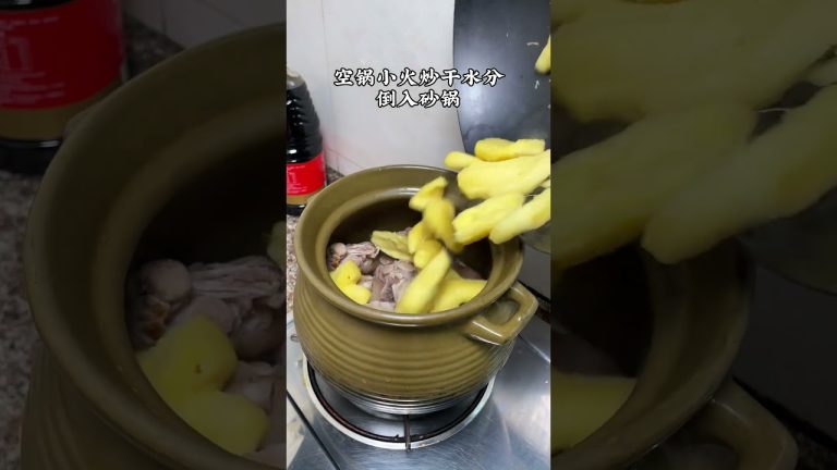 #猪脚姜 #广东靓汤 #为你煲汤 #煲汤