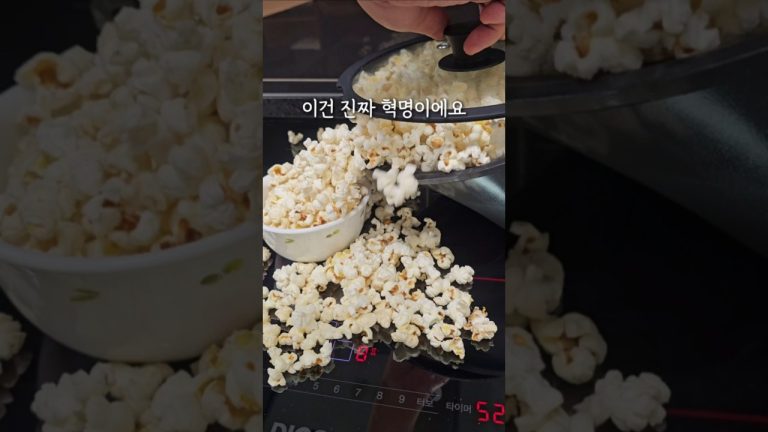 이건 진짜 혁명이에요!