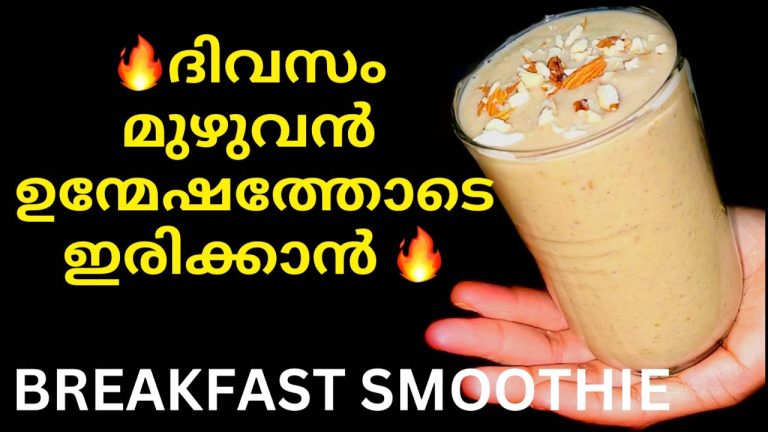 High protein Oatmeal smoothie/ Healthy breakfast smoothie [Easy breakfast]