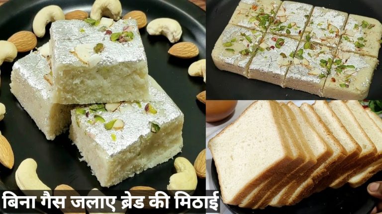 बिना गैस जलाए 5 मिनट में बनाएं ब्रेड की टेस्टी मिठाई त्योहारों के लिए , Bread Sweet , Barfi Recipe
