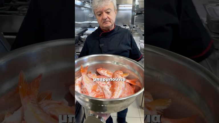 Τα μαγικά Μπαρμπούνια του κυρ Αλέκου! 😳 #shorts #greece