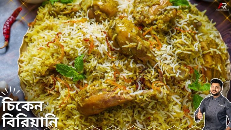 চিকেন বিরিয়ানি এইভাবে একবার বানিয়ে দেখুন |Hariyali Chicken Biriyani Recipe Bangla|Atanur Rannaghar