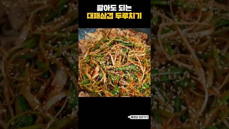 맛이 진짜 역대급입니다👍