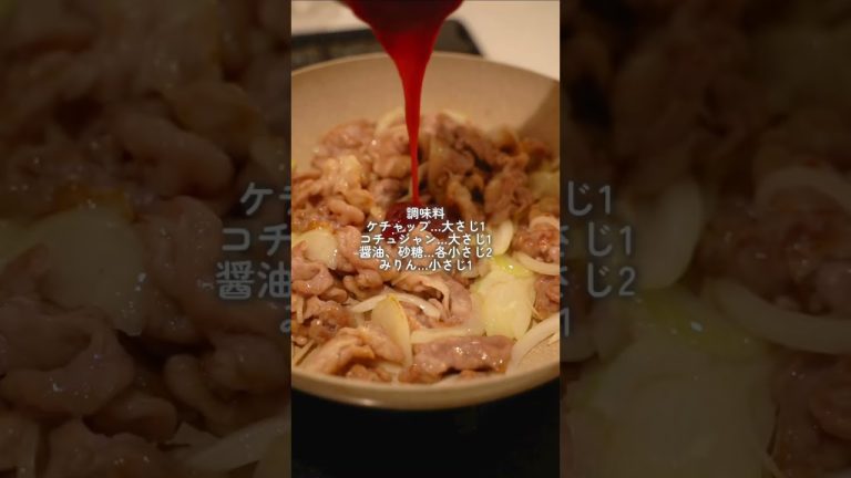 【2人暮らしの晩御飯】今日はヤンニョムカルビ丼献立🍴レシピは概要欄にも #料理 #レシピ #節約