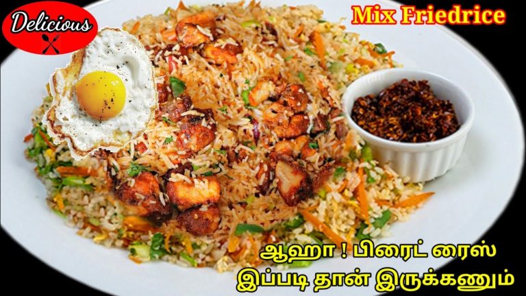✔️பிரைட் ரைஸ்❤️(EngSub) SeaFood Fried rice Recipe in Tamil|Srilankan Friedrice|Nasigoreng| Delicious