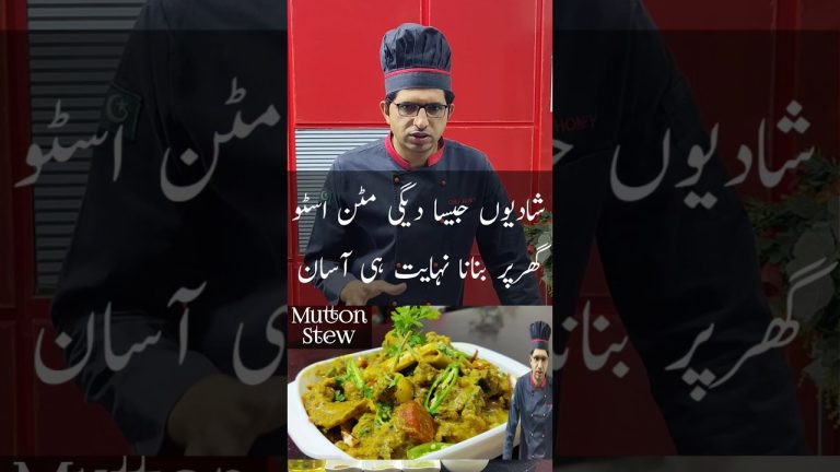 Stew Recipe | Mutton stew | beef stew | slow cook recipe #ytshorts #shorts #short