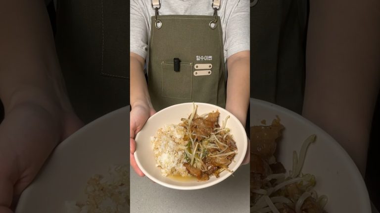 오늘의 메뉴 대패삼겹덮밥(Thinly Sliced Pork Belly Rice Bowl)🥓