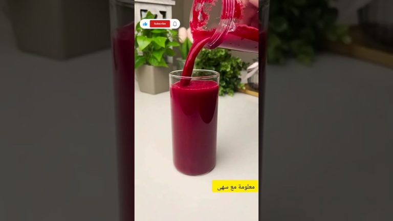 عصير سحري! البنجر او الباربا والتفاح مع الزنجبيل لتعزيز الصحة والطاقة #صحي #سهل #اكسبلور