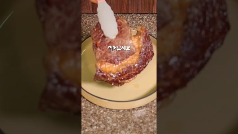 파인다이닝급 트러플 버터 스테이크 #레시피 #cooking