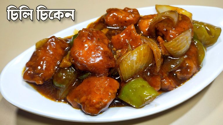 Chilli Chicken | Chili Chicken Recipes | Making Chilli Chicken | Chicken Chili | Recipe | Cooking