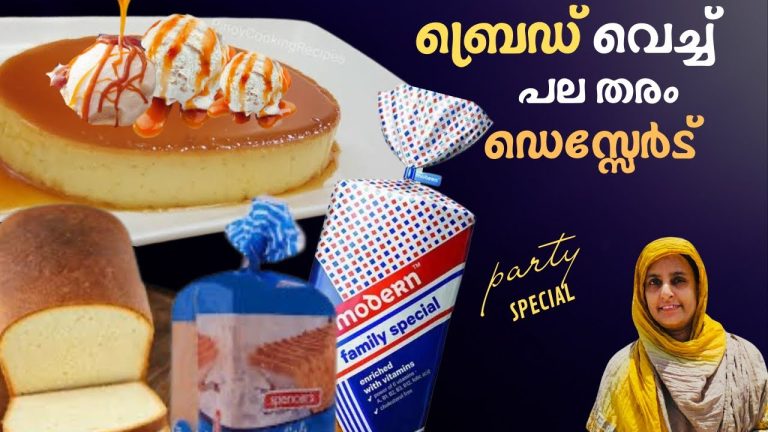 ബ്രെഡ് വെച്ച് വായിൽ കപ്പലോടുന്ന ഒരുപാട് തരം ഡെസ്സേർട്സ| easy Dessert|Bread Pudding recipe Malayalam
