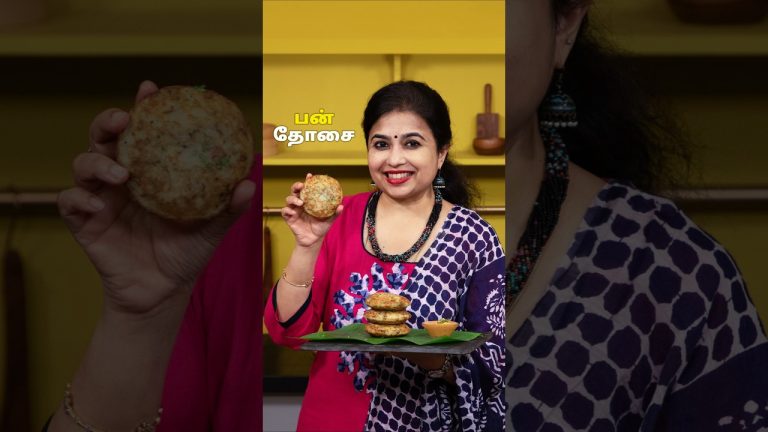 பன் தோசை | Bun Dosa Recipe in Tamil #breakfastrecipes #dosa #recipe #cooking