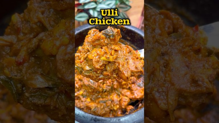 🍗🐔உள்ளி சிக்கன் 😋👌| Ulli Chicken recipe🧅 😋👌#onion #chicken #shorts