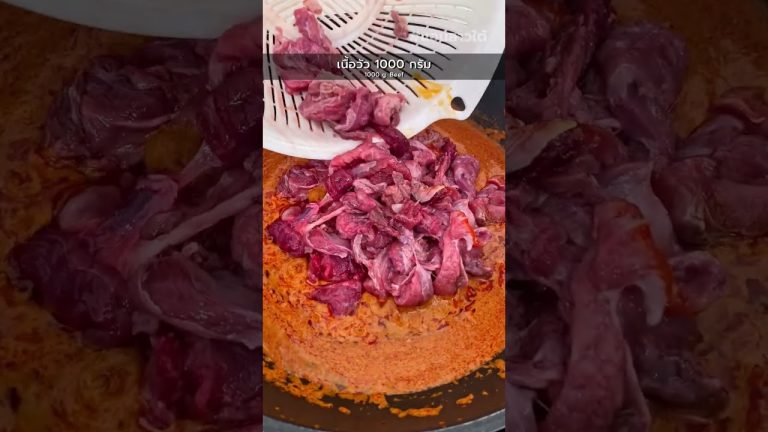 สูตร พะแนงเนื้อ ทำง่าย หรอยจังฮู้😋Panang Curry with Beef.