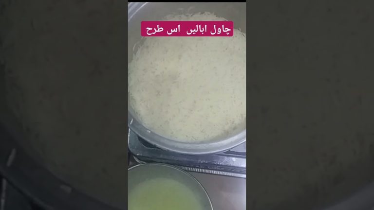 Boil rice ||easy recipe ||healthy 😋 recipe ||#boilrice#food #simplerecipe #cooking #recipe #food