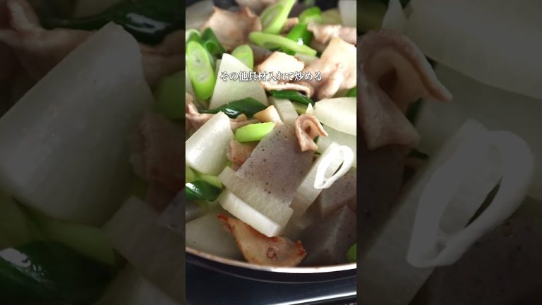 元イタリアンシェフが本気で豚バラ大根を作ったレシピがこちら #shorts