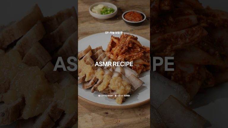 #ASMR – 마늘 보쌈 편
