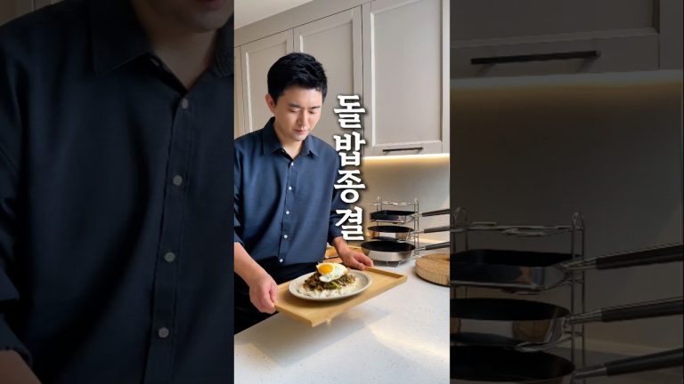 돌밥돌밥 주부님들의 고민을 해결해 줄 간단 애호박 덮밥 레시피