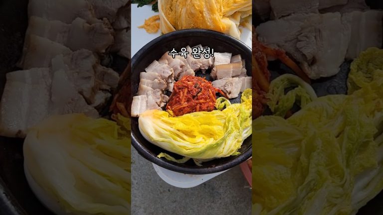 수육 아주 간단하고 맛있게 삶는 법 이것만 넣으세요