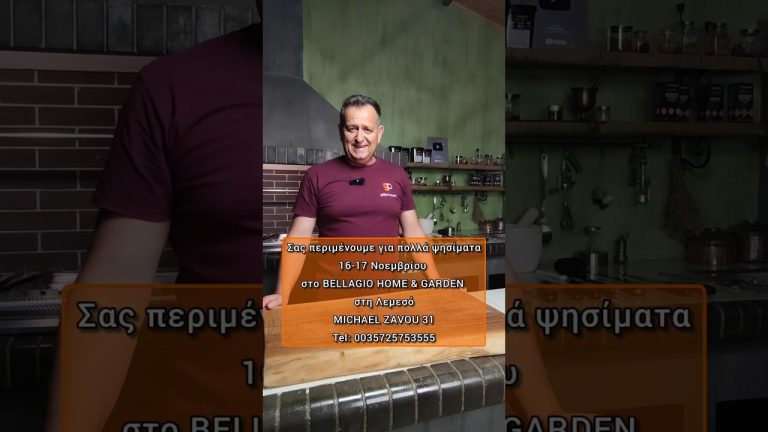 Δύο μέρες ψήσιμο στην Κύπρο, σας περιμένουμε! #bbq #grill #grillphilosophy #grilling #event #cyprus