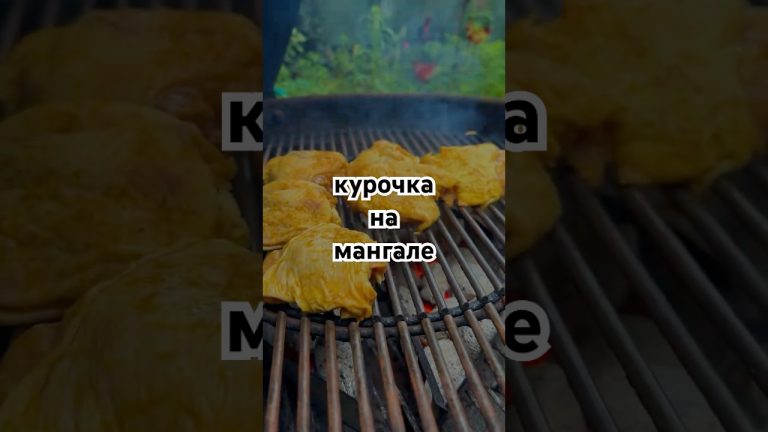 #shorts Курочка на мангале