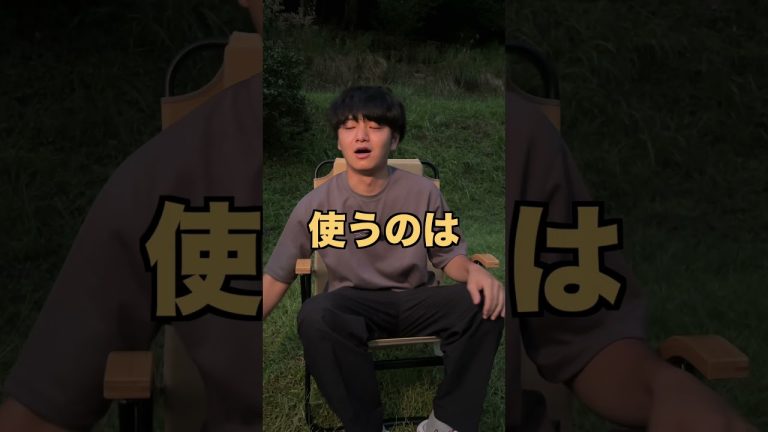 【キャンプあるある❗】肉が網にくっつかない方法　#BBQ