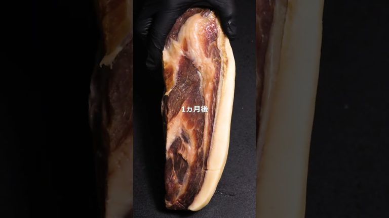 コッパ風-塩漬け豚肩ロース肉 #shorts #ポトフ