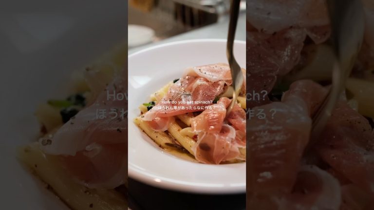 生ハムとほうれん草のパスタの作り方［BINANPASTA]