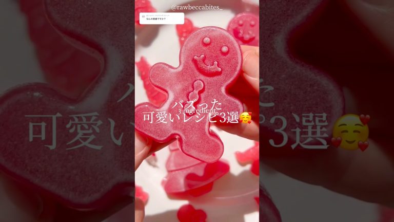 バズった「可愛いレシピ」3選🥰｜3 sweets recipes #ショート #shorts #ライフハック #lifehacks #簡単レシピ