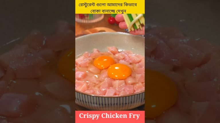 Chicken fry #chickencurry #chickenrecipes #newrecipe #viralfood #shorts #trending #chickenfry