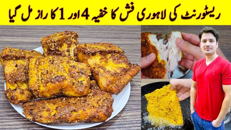 Secret Lahori Fish Fry Recipe By ijaz Ansari | Fish Fry Recipe | Mashoor Lahori Fish Recipe |