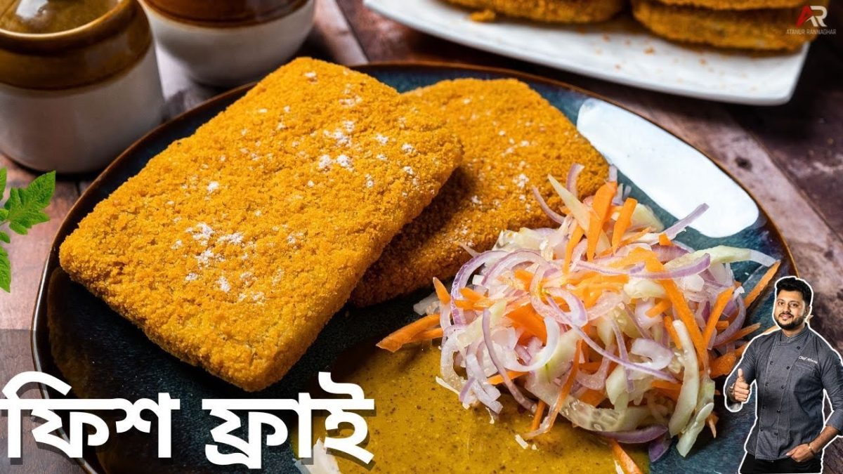 ফিস ফ্রাই রেসিপি এবার বানিয়েনিন একদম দোকানের মতো স্বাদে | Fish fry recipe bangla |Atanur Rannaghar