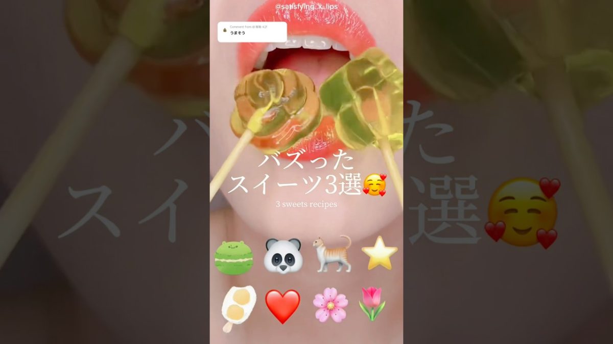 バズった「スイーツ」3選🥰｜3 sweets recipes #ショート #shorts #ライフハック #lifehacks #簡単レシピ