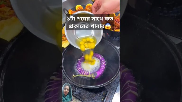 O my god 😱 #food #recipe #streetfood #seafood #cooking #foodie #dumplings #tiktok #dance #Chinese