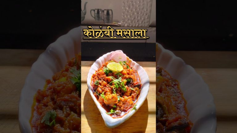 #cooking #trending #recipe #shortsvideo #youtubeshorts #homemade #kokan #fish #malvan#shortsfeed