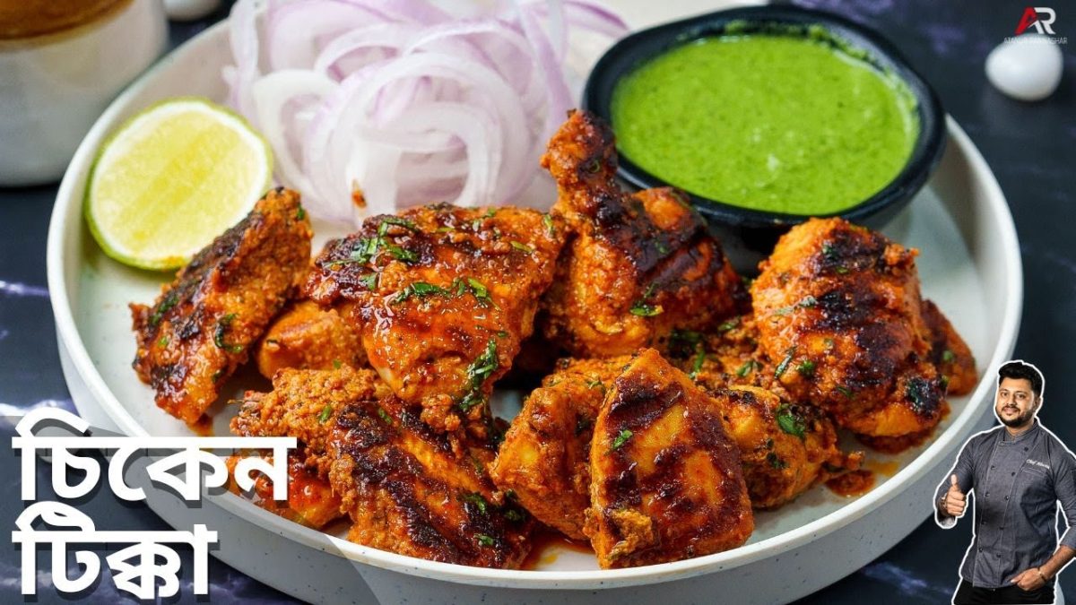 চিকেন টিক্কা রেসিপি দেখুন গ্যাসের চুলায় কত সহজে বাড়িতে বানানো যায় | Chicken tikka recipe in bangla