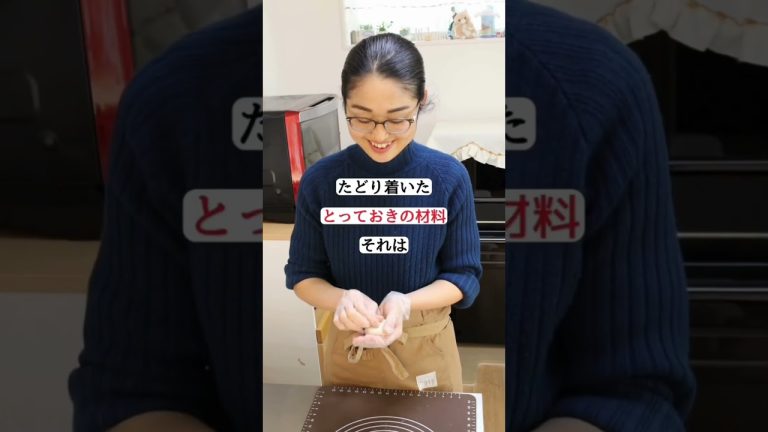 【冷蔵発酵】翌日ふわふわ！ハーブプチパンのレシピ✨はちみつ効果で超しっとり🍯#パン作り #パン教室 #冷蔵発酵