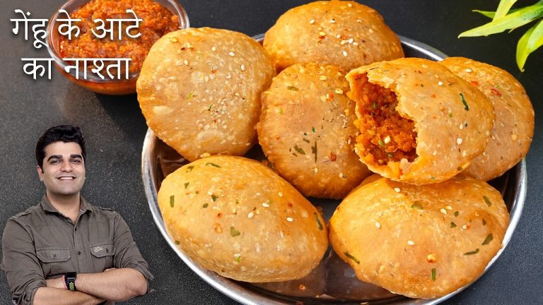 1 कप गेंहू के आटे से गरमागरम मजेदार नाश्ता बनाइए और समोसा कचोरी भूल जाइए – ATTA KE KHASTA NASHTA
