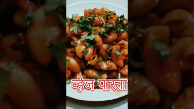 Indian Style Macaroni Pasta Recipe/ मसाला पास्ता/Pasta Recipe/Masala Macaroni/Masala Pasta#shorts