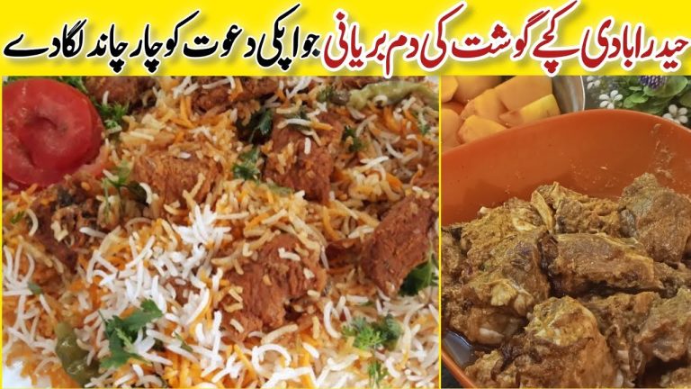 Famous Beef Biryani Recipe | Kachche Gosht Ki Biryani Hyderabadi Dum Biryani | Beef Biryani Recipe