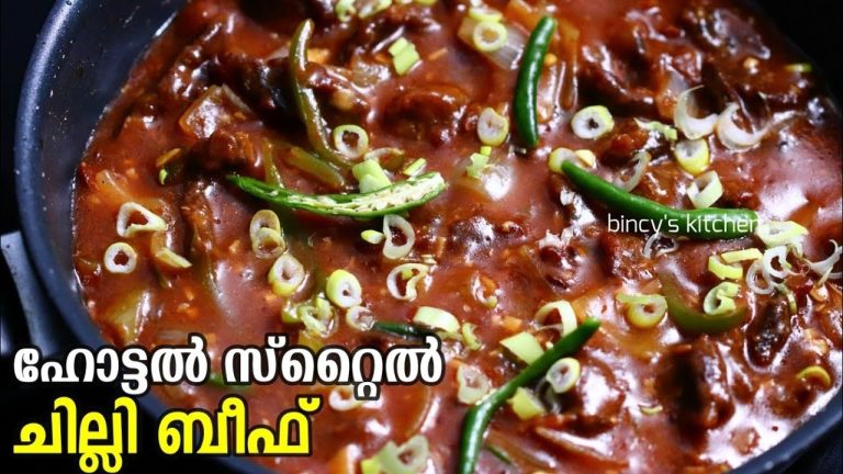 ഹോട്ടൽ സ്റ്റൈൽ ചില്ലി ബീഫ് റെസിപ്പി | Hotel Chilli Beef Recipe Malayalam | Beef Chilli Kerala Style