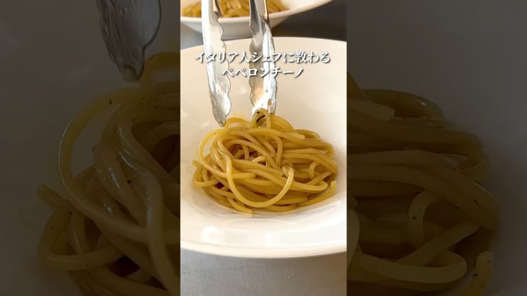 賄いパスタ｜黒ニンニクのペペロンチーノ #shorts