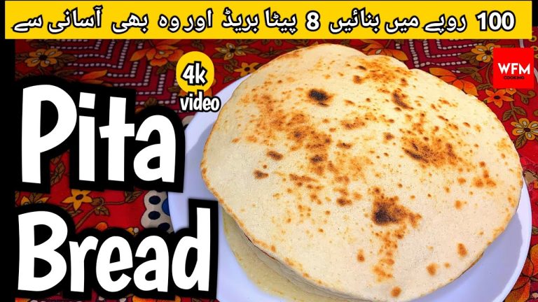 Pita Bread Recipe by Fatimaofficial l How to Make Pita Bread l Shawarma Bread l homemade Pitabread