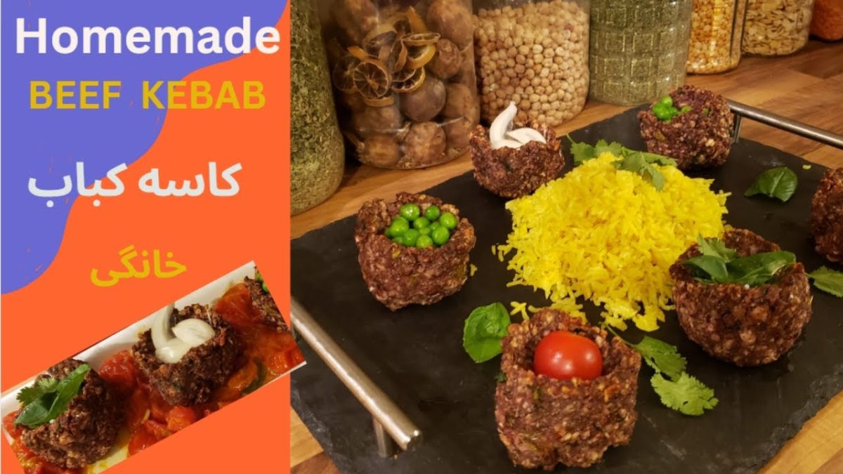 Try This Delicious Beef Kebab Recipe In A Unique Bowl Shape! طرز تهیه کاسه کباب اصل #kebabrecipe
