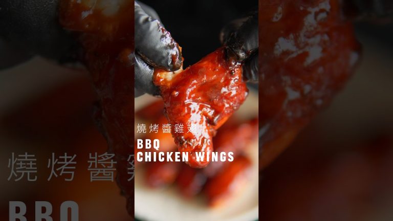燒烤醬雞翅 BbQ Chicken wings