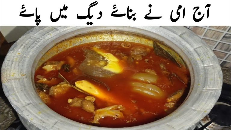 Easy And Authentic Recipe Of Paya Curry – How to Make Paya – Beef Paya Recipe – Paya Recipe