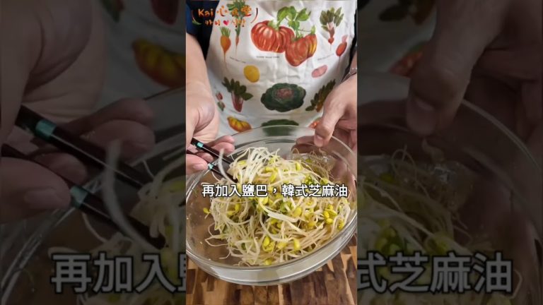 晚餐時間，辣炒豬肉豆芽飯來了，一把豆芽菜一盒肉就能做，今天泡菜開賣了，記得到Kai心食堂官網集單喔～#韓式料理 #豬肉 #家常菜 #韓國美食